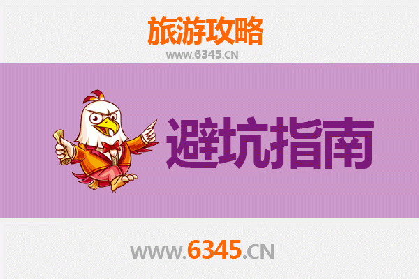 东莞塘厦镇旅游全攻略：资深博主亲授的几大忠告与须知