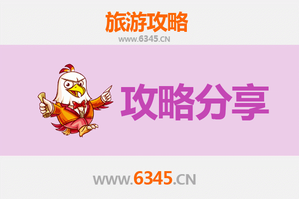 东莞塘厦镇旅游攻略：跟团与自由行全方位对比