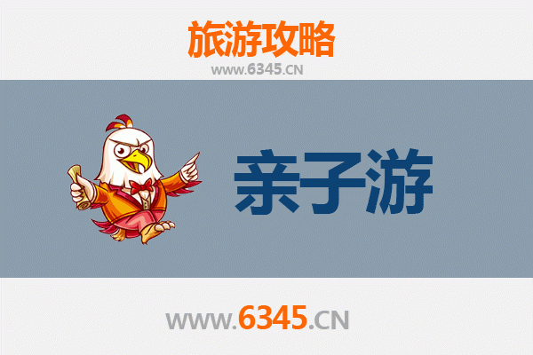 东莞塘厦亲子游全攻略：探索生态乐园与休闲度假的完美结合