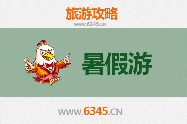 东莞塘厦镇暑假旅游全攻略：亲子乐园、自然风光与文化体验