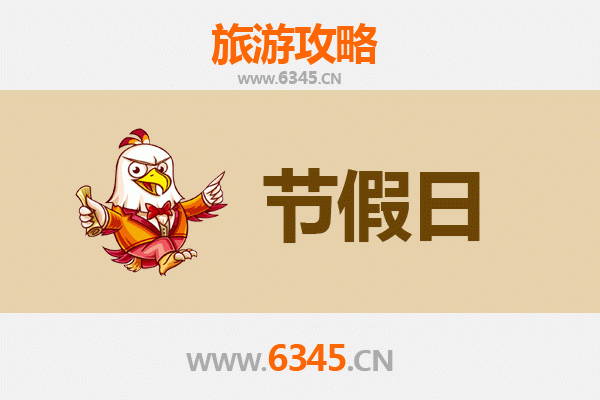 东莞塘厦出发：承德避暑山庄清凉之旅全攻略