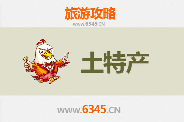 东莞塘厦镇旅游必带土特产推荐 | 地道美食与手信精选