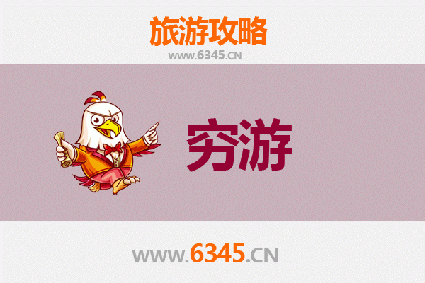 东莞塘厦镇穷游攻略：一个人预算200元玩转小众景点