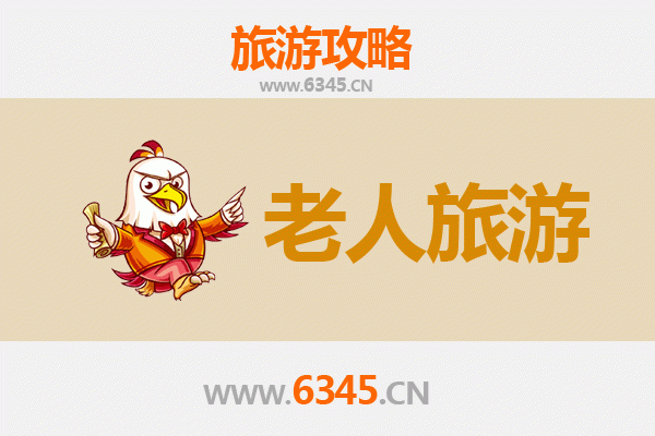 东莞塘厦镇银发族休闲游：悠然时光里的温馨之旅