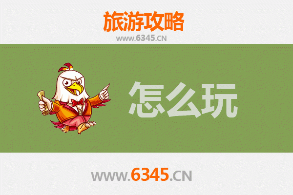 节假日畅游东莞塘厦镇：一站式休闲度假全攻略