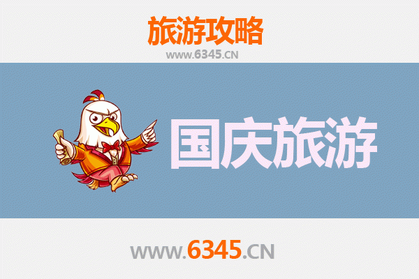 十一黄金周东莞塘厦镇自由行攻略：探秘生态与文化的休闲之旅