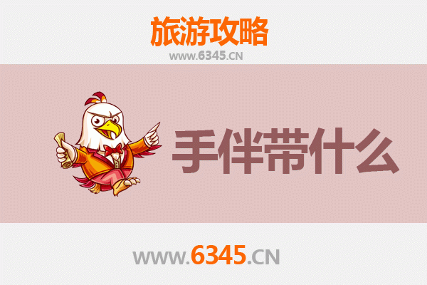 东莞塘厦出发：南澳岛全攻略与必带手信指南